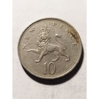 Великобритания 10 пенсов 1973