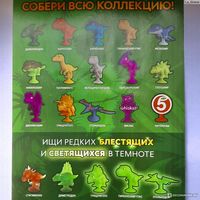 Куплю игрушки и Альбом для стикизов "Завры (1 сезон)" ТОЛЬКО В МИНСКЕ. ПОЧТОЙ НЕ ВЫСЫЛАЮ