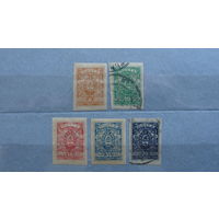 Продажа коллекции с 1 рубля! Гражданская война 1919г. армия Деникина.
