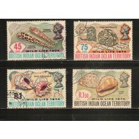 БИОТ(Британские территории  в Индийском Океане)-1974(Мих.59-62) ,гаш. ,  Морская  Фауна ,Раковины (полная серия)