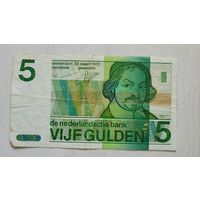 С 1 руб! Нидерланды 5 гульденов 1973 года. Редкость!