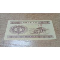 1 фень 1953г Китая.