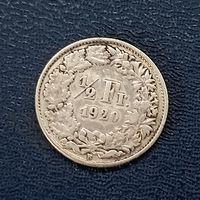 Швейцария пол франка 1920 год