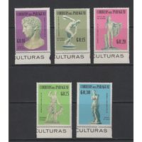 Парагвай 1970  Искусство Скульптура