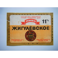 РАСПРОДАЖА!!! Коллекции Пивных Этикеток.