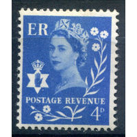 Великобритания, Северная Ирландия - 1966/67г. - королева Елизавета II, стандартный выпуск - 1 марка - полная серия, MNH [Mi 4 х]. #3-GB-Z-1-17
