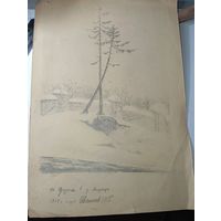 Графика Ивашков Ю.Ф.