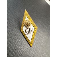 Ромб ЛЭТИ (Электротехнический Институт имени В.И. Ульянова/ Ленина /Ленинград Ордена Ленина)