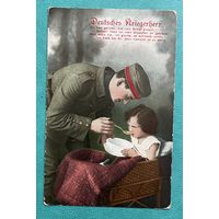 Серия - Патриотика Полевая открытка. Германия 1-я Мировая война Сердце немецкого воина / Почта 23.10.1915 год
