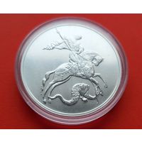 3 рубля 2022 Георгий Победоносец, Россия! Серебро 999 пробы 31.1 грамм 1,000 унция!! ОБМЕН!