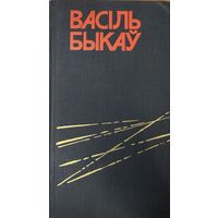 Быкаў Пайсці і не вярнуцца мастак Кашкурэвіч Кашкурэвiч