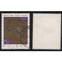 Польша (Mi)PL1626 (Олимпийские игры 1964 в Токио - золотые медали) 1965 год 60 gr Фехтование (a1-04 ТОРГ/ВАША ЦЕНА