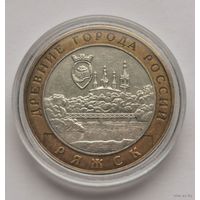 162. 10 рублей 2004 г. Ряжск. Много лотов с рубля!