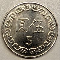 Тайвань 5 долларов, 111 (2022) UNC