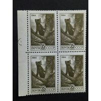 1984 СССР. Стандарт. Соболь. Квартблок