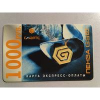 Телефонная карта.