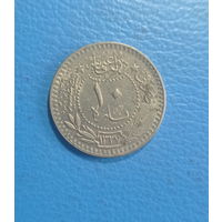 Османская Империя Турция 10 пара 1327 (1909) 7 год правления 1916 год состояние