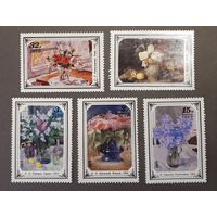 СССР. 1979 год. Искусство. Цветы в живописи (5 марок)