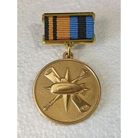 Знак 50 лет Главному управлению глубоководных исследований