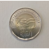 Индия 20 рупий 2022 год 75 лет независимости Индии биметалл