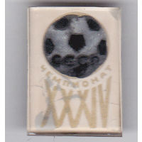 34-й чемпионат СССР по футболу (1972).