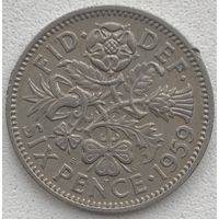 Великобритания 6 пенсов 1959 г.