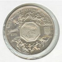 Украина 200000 карбованцев 1996 год, "Первое участие в Олимпийских играх"