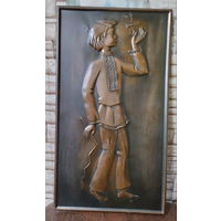 Панно чеканка эпохи СССР. Алесик пастушок.