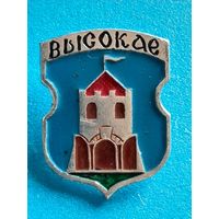 Значок Высокае Геральдика Беларуси.