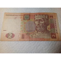 2 гривны Украина 2013 год.
