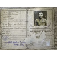 Dowod osobisty.1932г