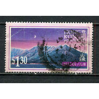 Британский Гонконг - 1996 - Горы 1,30$ - (есть помятость) - [Mi.775] - 1 марка. Гашеная.  (Лот 41HO)-T2P23