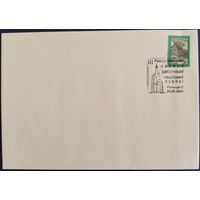 Спецгашение. III-е Республиканское совещание работников почтовой связи. 2000 г.