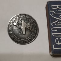 Знак Беларускі скарбашукальнік * Вяртаючы страчанае. (цяжкі)