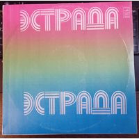 Улетай, Туча - Fly Away, Cloud