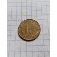 10 пара 1983 года
