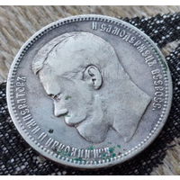 Российская Империя 1 рубль 1896 год. Николай II. (А.Г.). СЕРЕБРО! Подписывайся скоро с 1 рубля или сторгуй сейчас! M250-5
