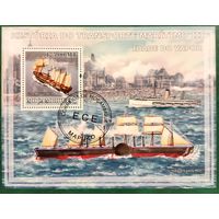 Мозамбик 2009. История водного транспорта. Блок