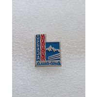 Туризм. Турбаза Алма-Ата. #-VI-08