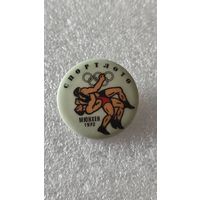 Значек знак Борьба Олимпийские Игры Мюнхен 1972,200 лотов с 1 рубля!!!
