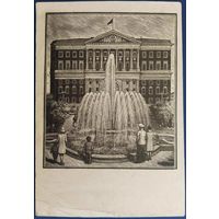 Москва. Советская площадь и здание Моссовета. Худ.М.Поляков. 1946 г.