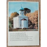 Полоцк. Спасо-Ефросиньевский собор. 1972 г. Чистая.