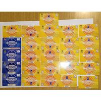 Интернет-карты для коллекции 26 шт. Одним лотом.