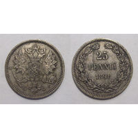 25 пенни 1891