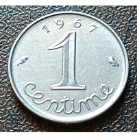 Франция 1 сантим, 1967    ( 1-4-2 )