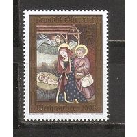 ФФ5 Австрия 1998 Рождество