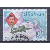 [2179] Филиппины 1973. Авиация.Война.Пилот.Самолеты.Воздушны й бой. Гашеная марка.