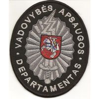 Нарукавный знак департамента охраны руководства МВД Литвы