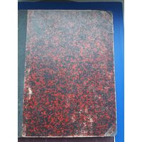 Книга " Молодые всходы Иллюстрированный журнал" 1898. С 1 рубля