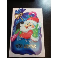 Открытка С Новым годом винтаж S. A. R Сирия